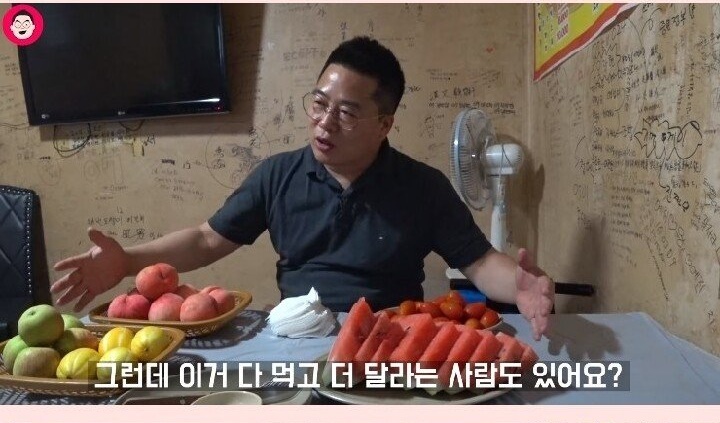 황당한 치킨집
