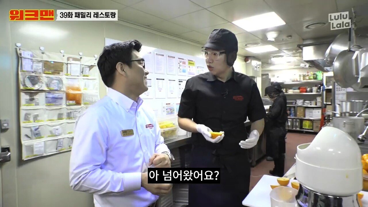 원산지로 알아보는 아웃백 유니버스