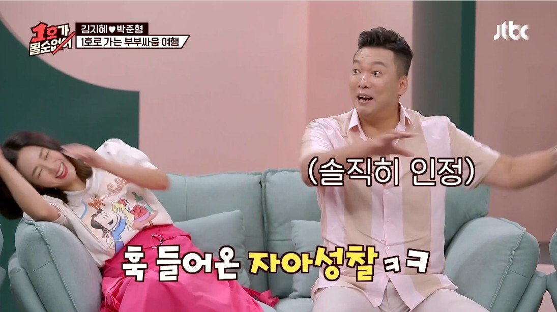 결혼 전문가의 부부 생활 조언