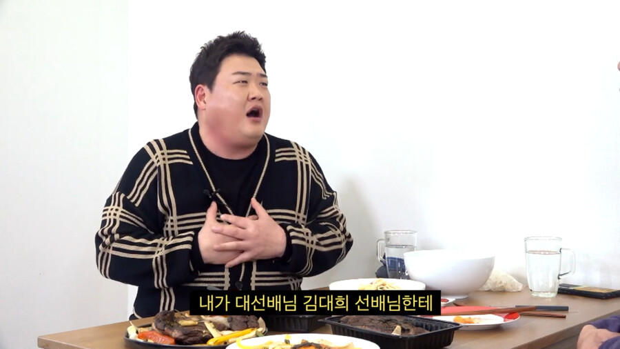 김준현 와이프가 김대희에게 감동한 썰
