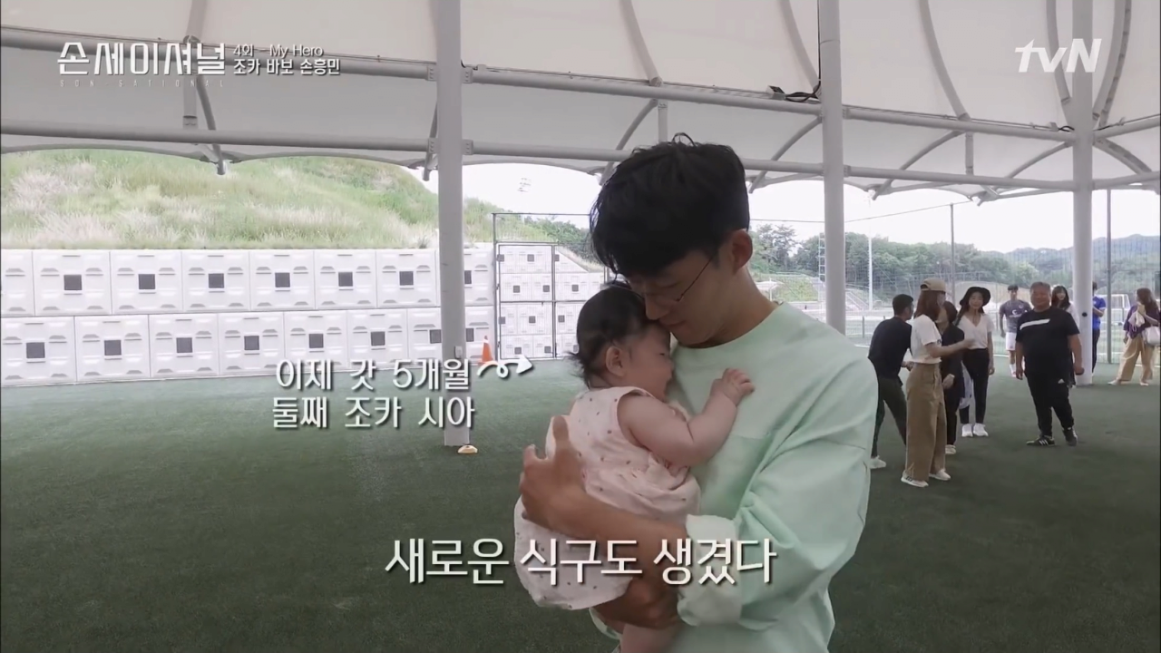 손흥민도 한 번 하면 지치는 것