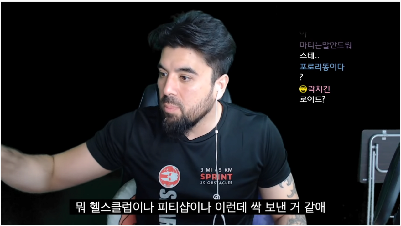 요즘 피트니스 사업