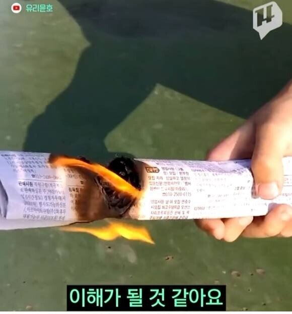 당신이 모르는 의외의 산불 원인