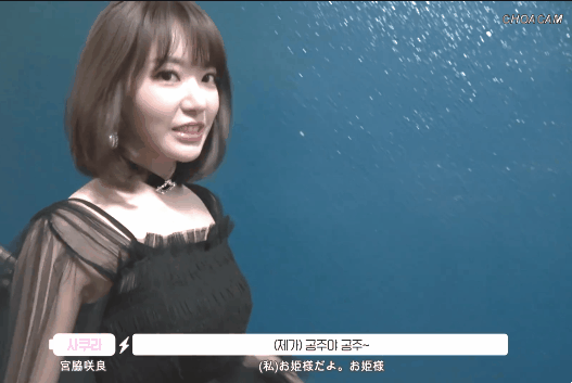 IZ*ONE 에너지 캠 EP.14 광순이.워뇽이.개굴아씨