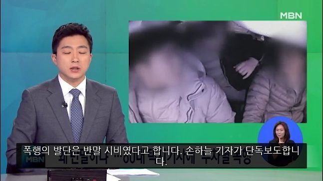 반말했다고 60대 기사 8분간 폭행한 2..