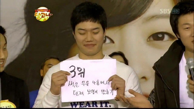 학생시절 박보영을 괴롭혔다는 남학생들