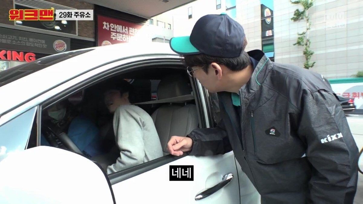 촬영 중 만난 연예인