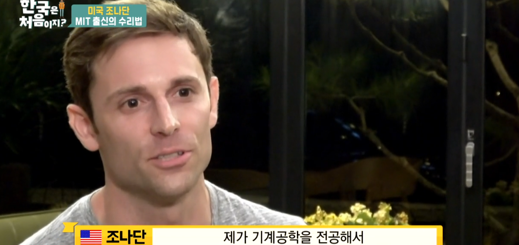 MIT 출신 삼성맨의 하루