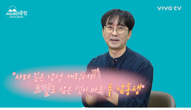 김은숙 드라마에 나오는 남자 주인공들의 비밀