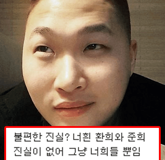 국내 최고의 힙합 레이블