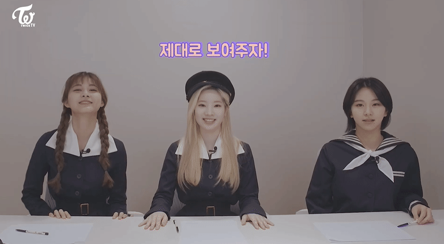 트와이스-급식단 Reloaded "급식단의 특별수업" EP.01