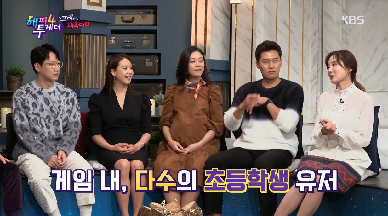게임 하다 현타 온 신예지