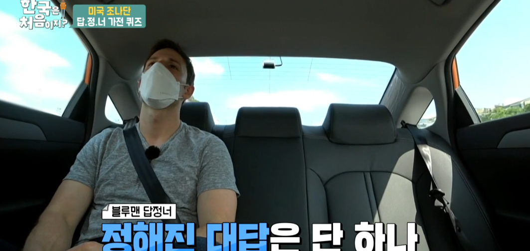 MIT 출신 삼성맨의 하루