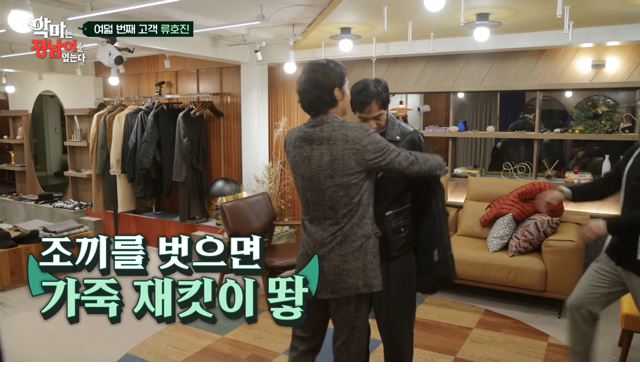 PD의 패션 고민