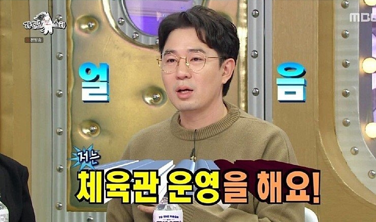 붐 킬러 브라이언