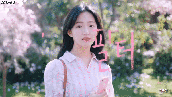 이니스프리 CF 은재