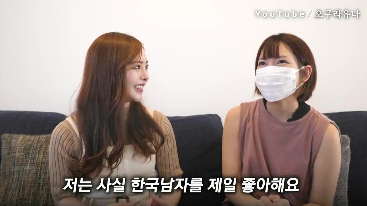 스시녀들이 한국남자를 좋아하는 이유?