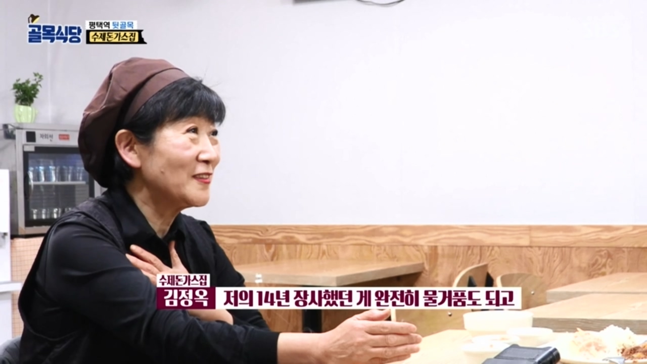 화 내지 않는 백주부