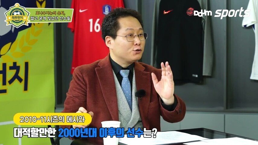 10-11 시즌 메시와 대적할만한 선수