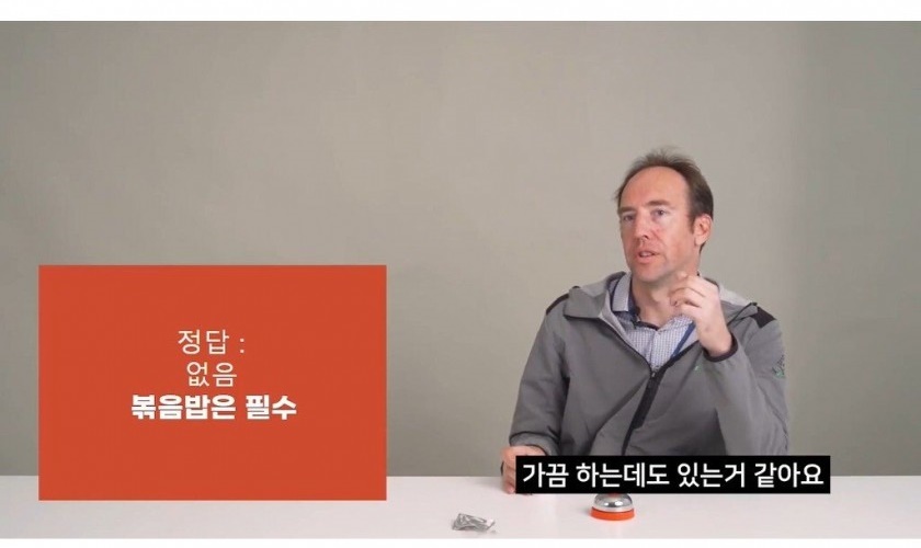 한국 문화 마스터한 외국인