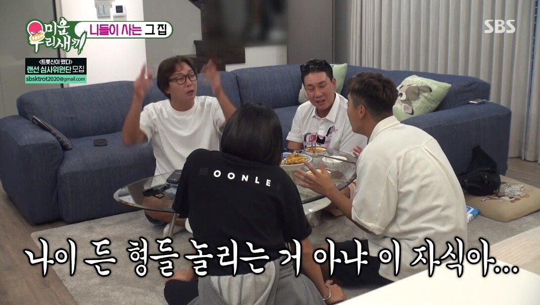 강남이 뭘 하든 무조건 귀엽다는 아내