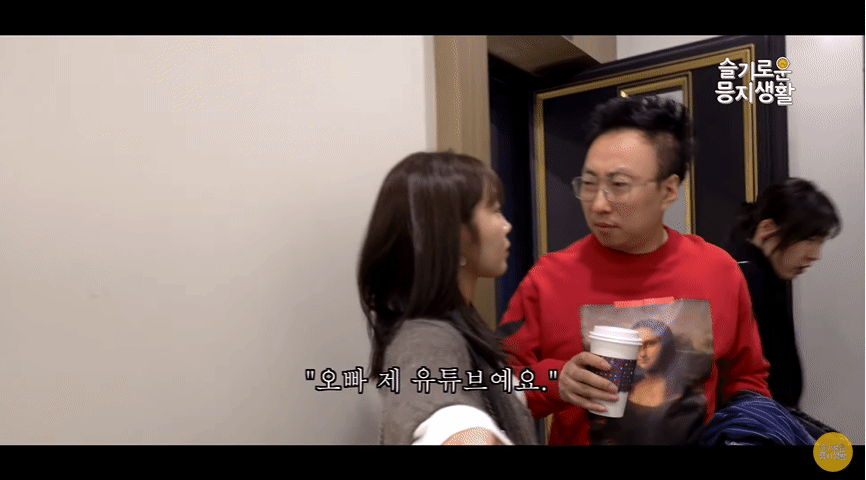 아이돌의 삶은 원래 이렇게 바쁜가요? 부캐 부자 Apink 은지의 하루 데이터~~