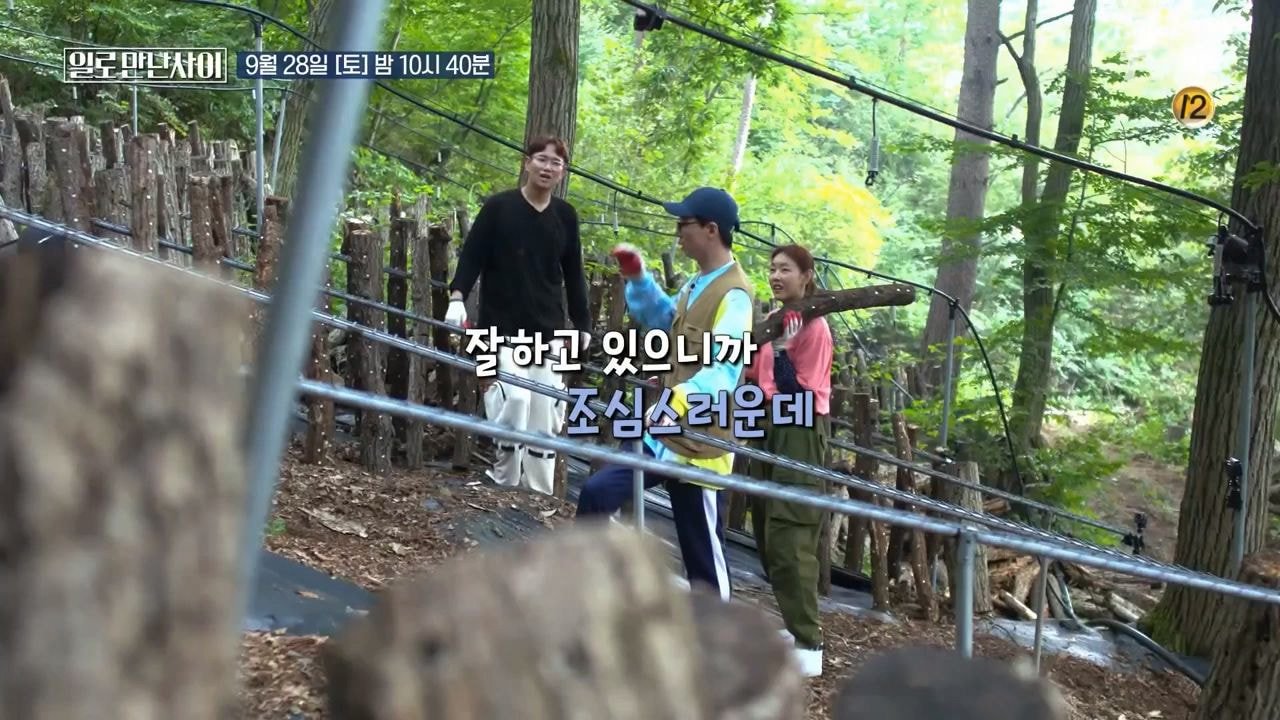 워크맨 표절 논란