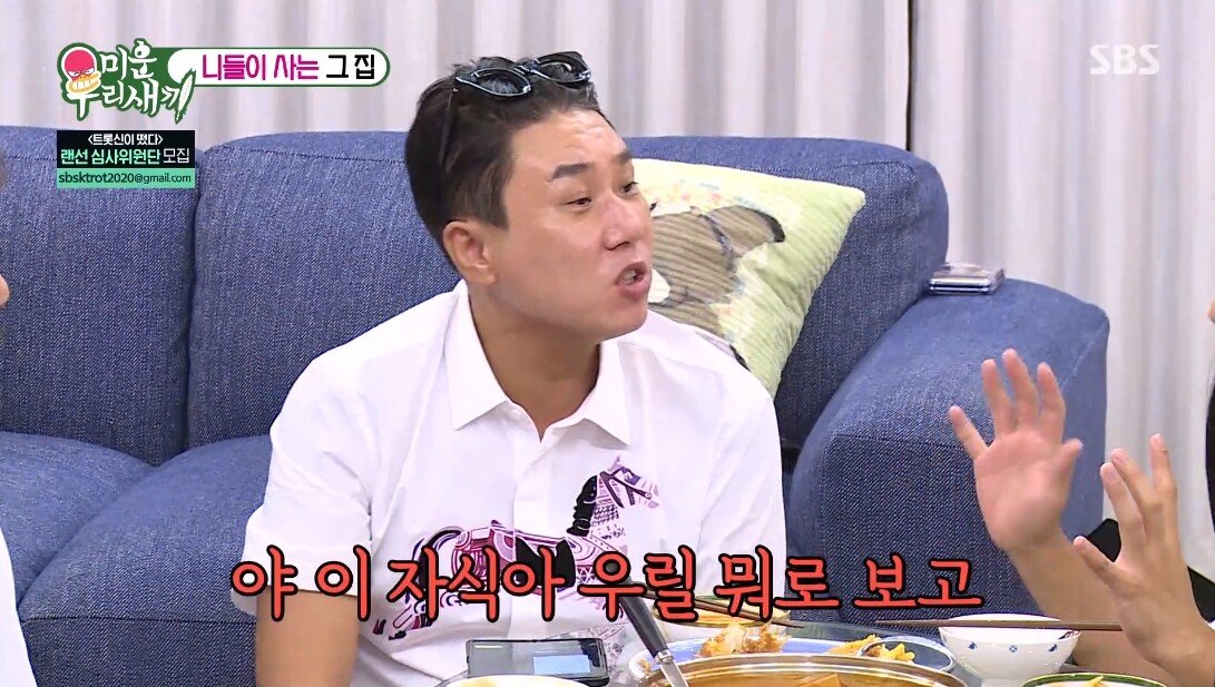 강남이 뭘 하든 무조건 귀엽다는 아내