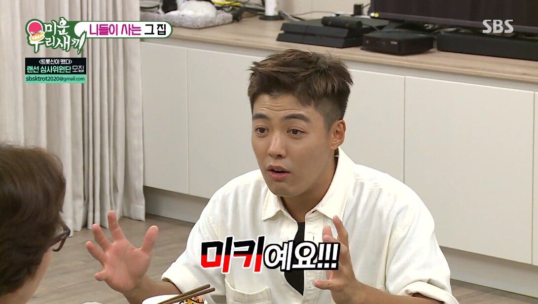 강남이 뭘 하든 무조건 귀엽다는 아내