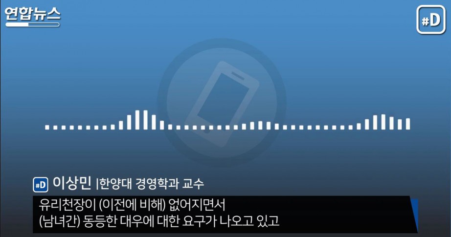 여성도 남성과 똑같이 참여해야 한다
