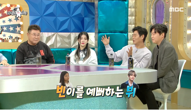 방탄소년단 모르는 딸
