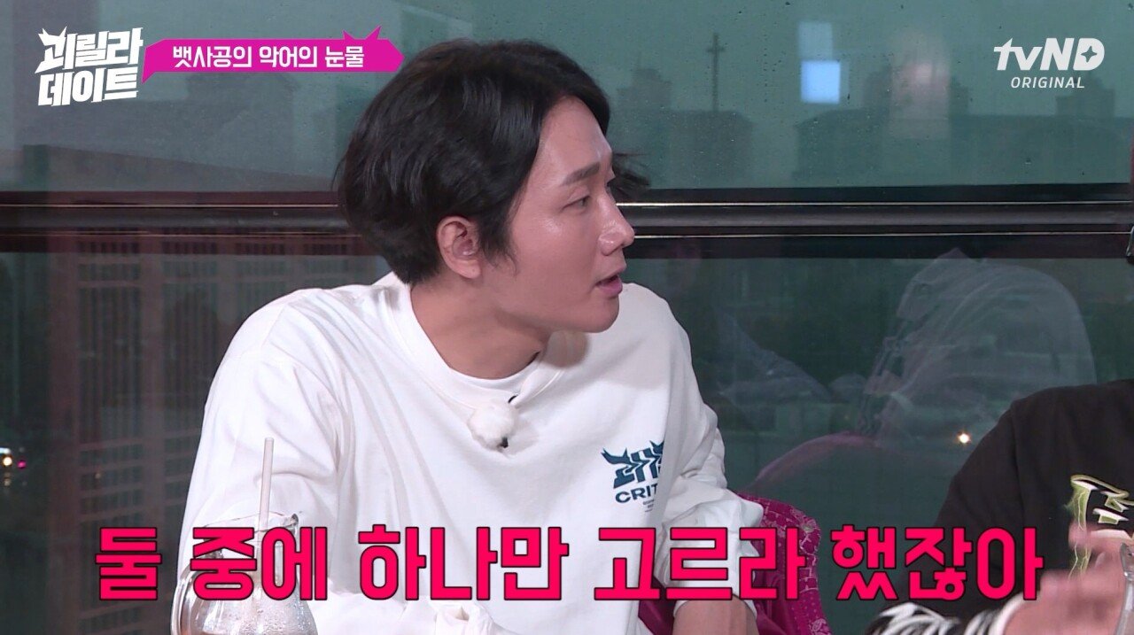 돈과 명예 중 하나만 골라