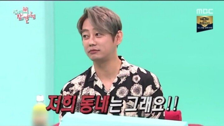 새벽에 자꾸 손님이 찾아오는 집