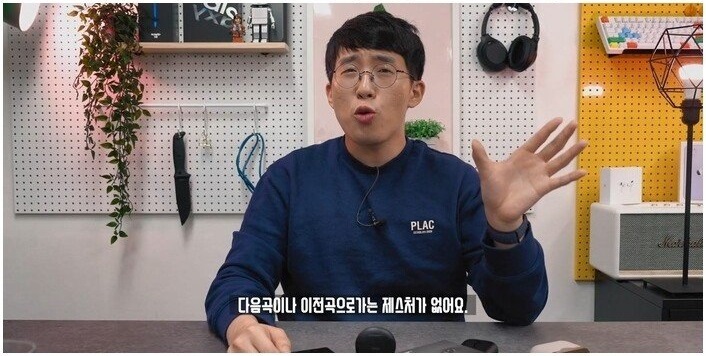 이번에도 중요한 것을 빼먹은 LG