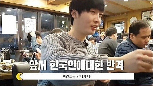 서양 여자가 말하는 아시아 남자