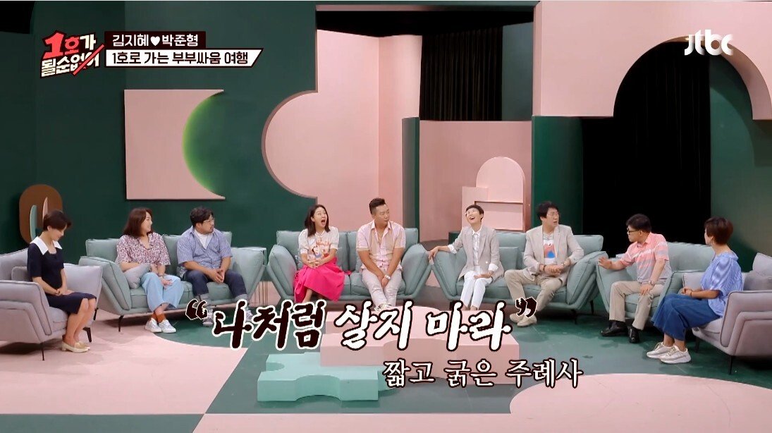 결혼 전문가의 부부 생활 조언