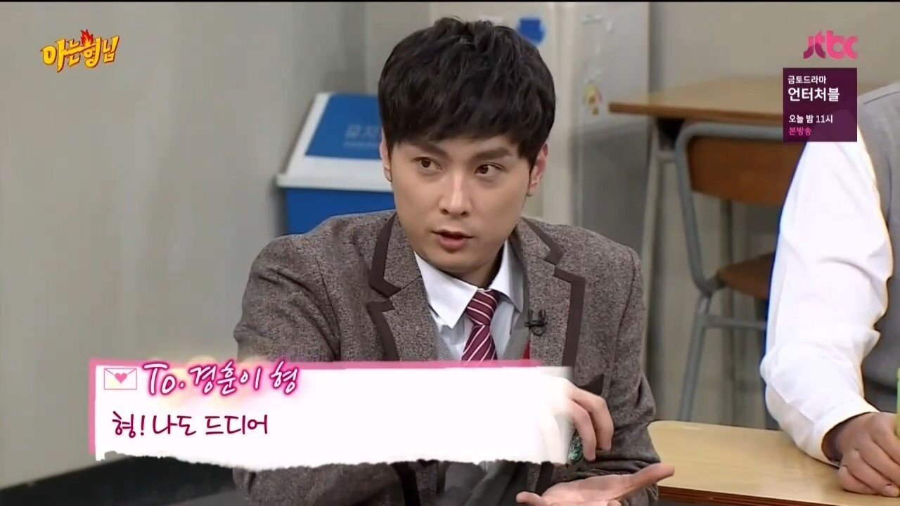 저도 드디어 성공한 연예인의 팬이 됐어요