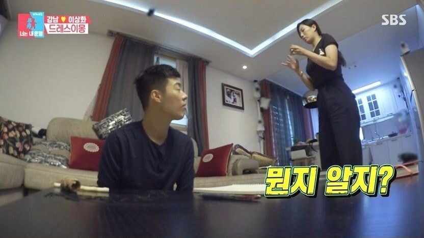 이상화를 여자친구로 사귀면 좋은점