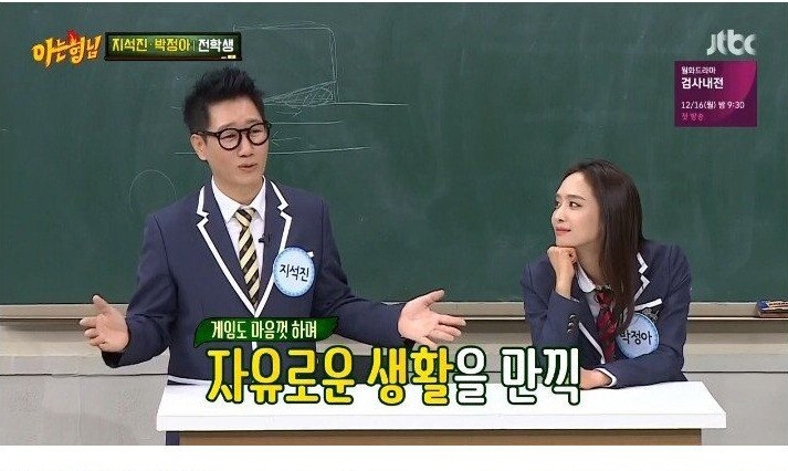 지석진이 말하는 기러기아빠 썰