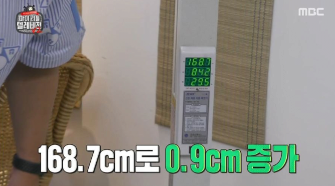 이승윤 170cm 만들기 프로젝트