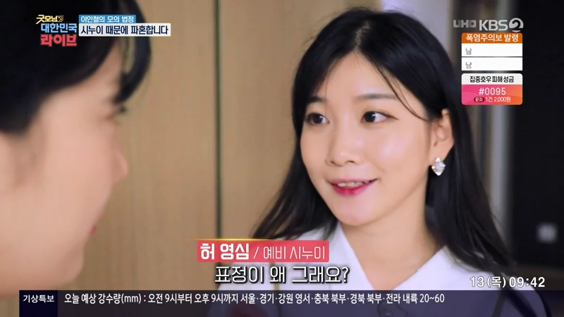 결혼 전 파혼하면 비용 돌려받을 수 있나요?