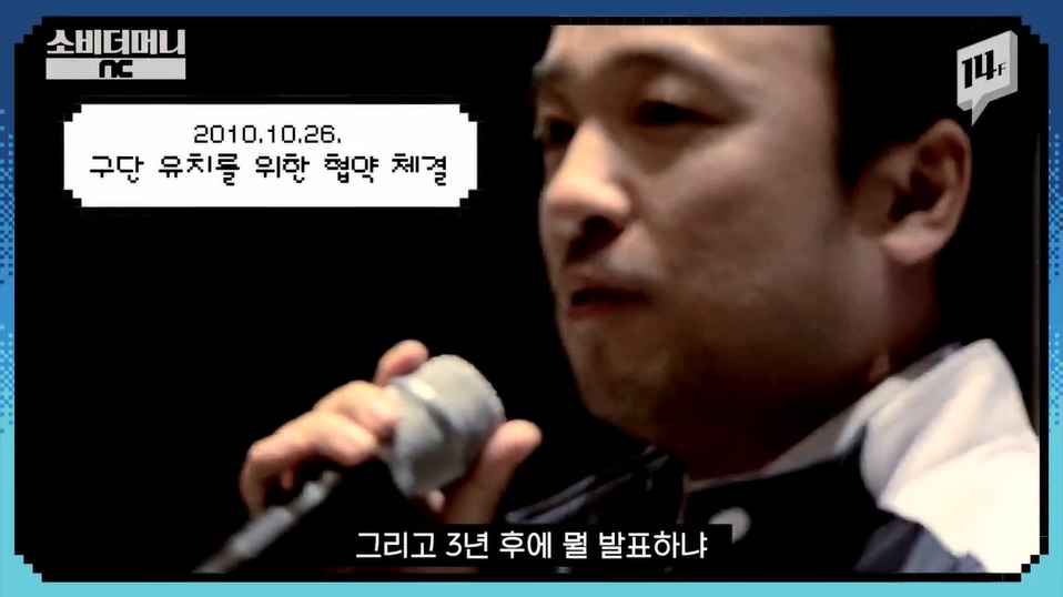 성공한 덕후 레전드