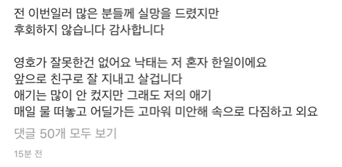 구구절절한 류지혜