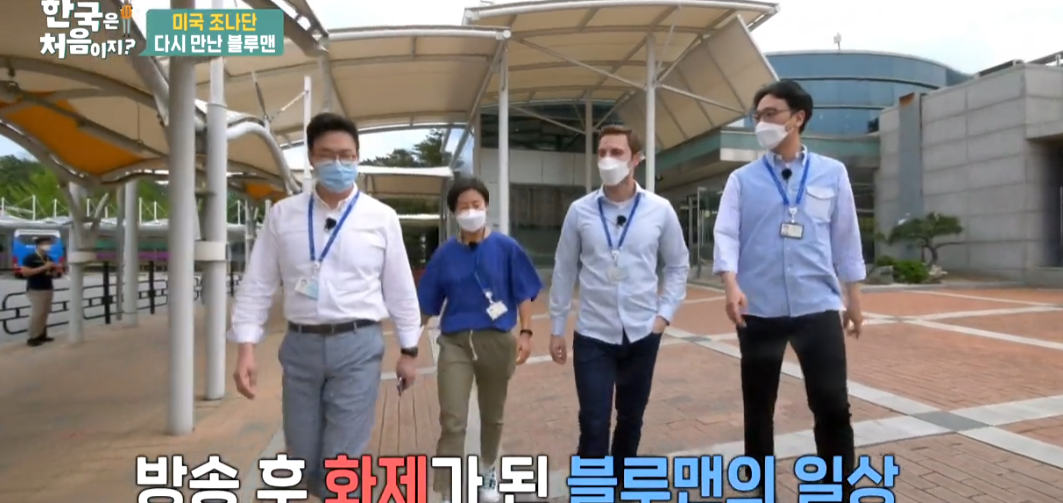 MIT 출신 삼성맨의 하루