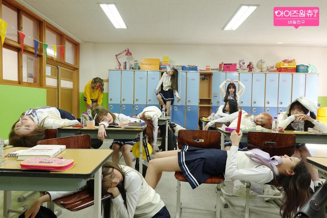 아이즈 원츄 - 비밀 친구 위즐 원을위한 선물 선물