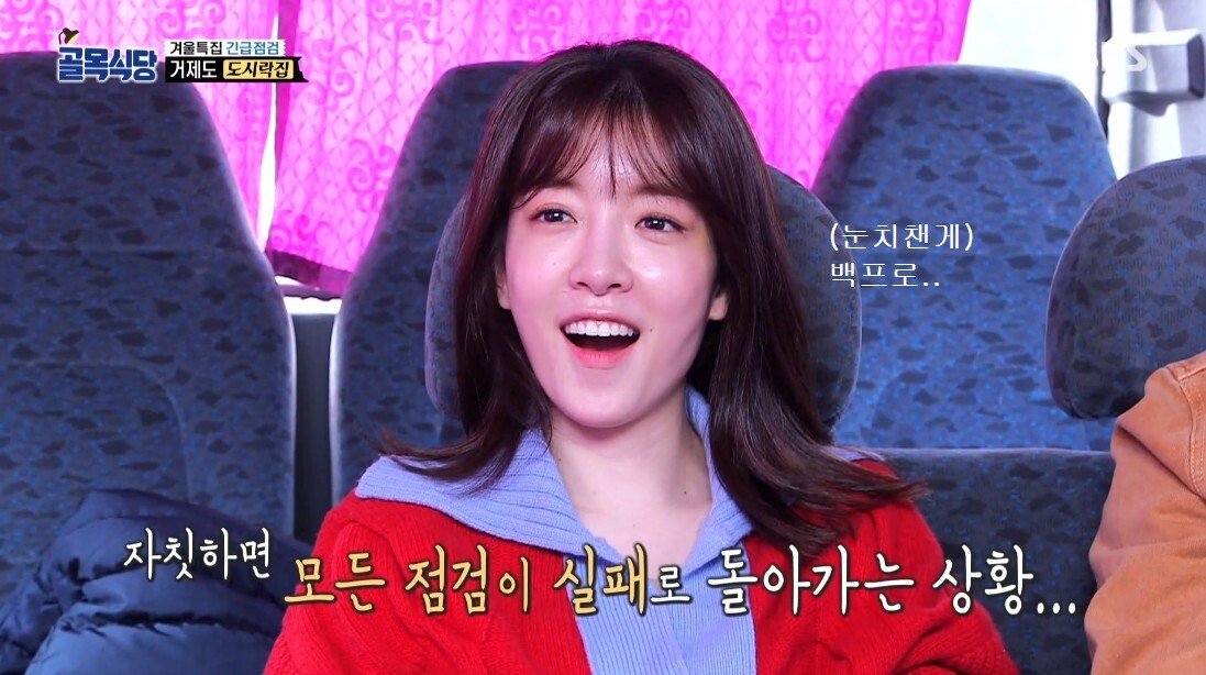혹시 촬영 나왔나 경계 중