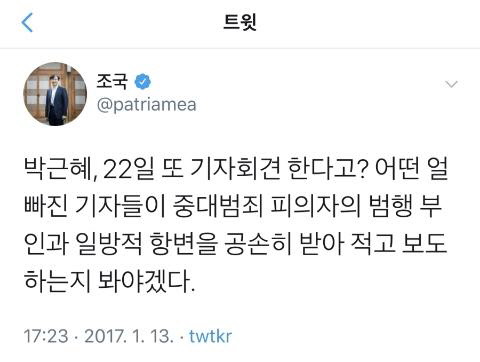 뭐? 기자회견을 한다고?