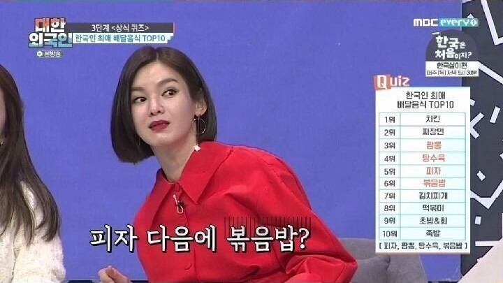 한국인 최애 배달 음식