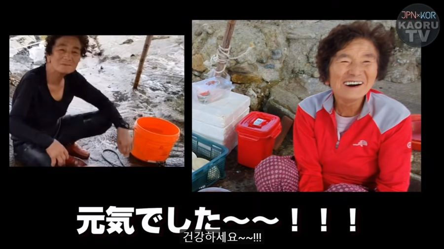 부산 해녀촌에 놀러간 일본 여성
