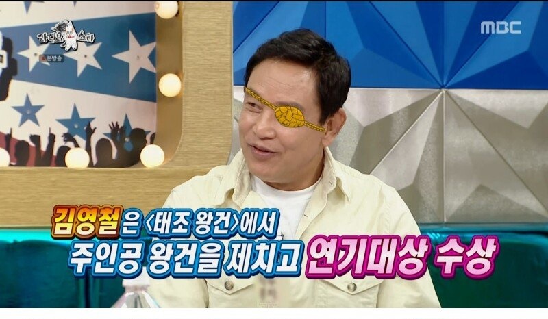 당시 궁예의 인기